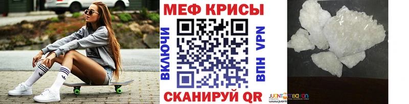 Наркотические вещества Приволжск ГАШИШ  Cocaine  СК  МАРИХУАНА  МЕФ 