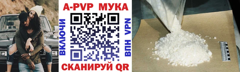 A PVP Соль  Приволжск 