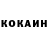 КЕТАМИН ketamine Demented69