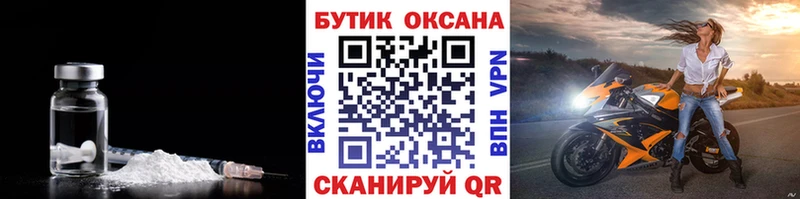 купить наркотики сайты  Приволжск  kraken маркетплейс  БУТИРАТ вода 