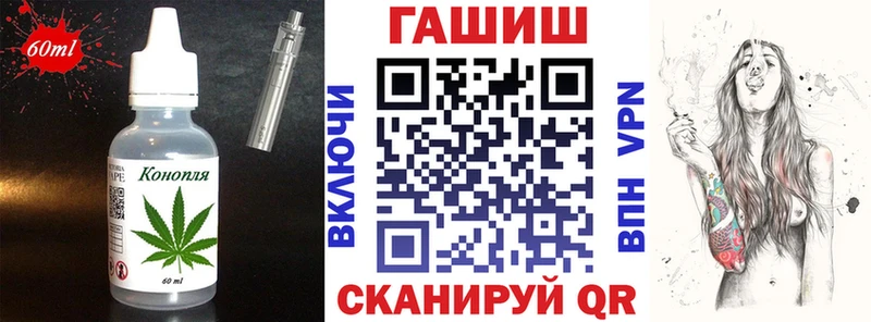 Cannafood конопля Приволжск