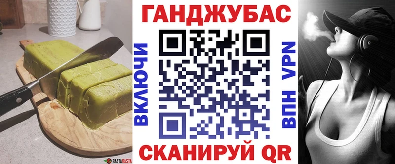 ОМГ ОМГ ONION  Приволжск  Canna-Cookies марихуана  закладки 