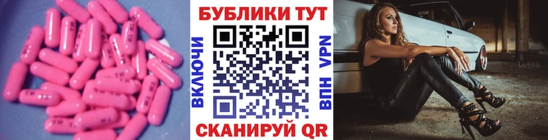 Экстази VHQ  kraken ссылки  Приволжск 