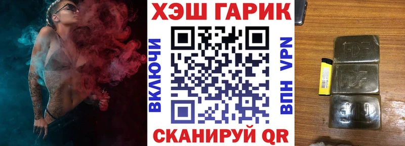 KRAKEN маркетплейс  Приволжск  Гашиш ice o lator 