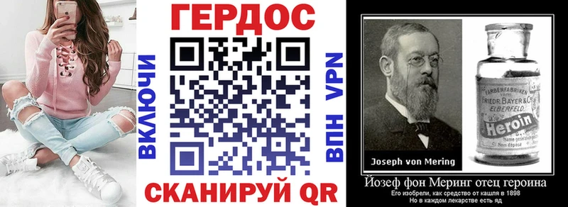 ГЕРОИН гречка  Приволжск 