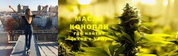молекула духа Абаза
