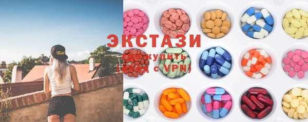молекула духа Абаза