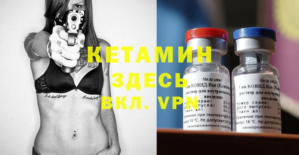 MDMA Абдулино