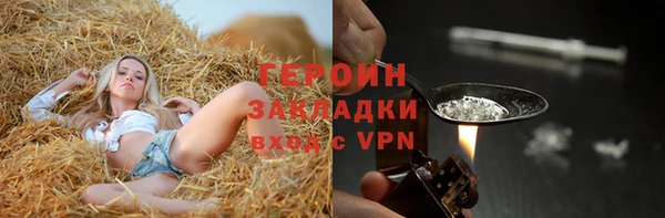 молекула духа Абаза