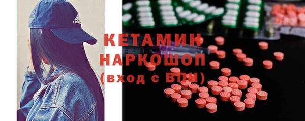 MDMA Абинск