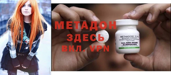 альфа пвп VHQ Алексеевка