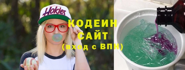 молекула духа Абаза