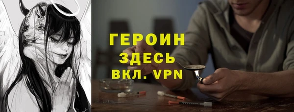 бутират Нефтекумск