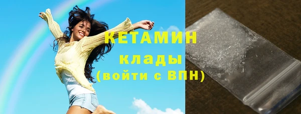 MDMA Абинск
