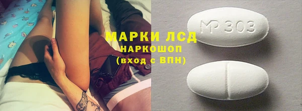 молекула духа Абаза