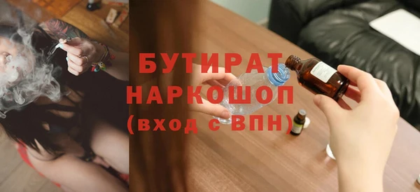 MDMA Абдулино