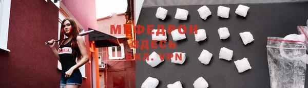 MDMA Абдулино