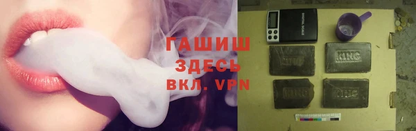 молекула духа Абаза