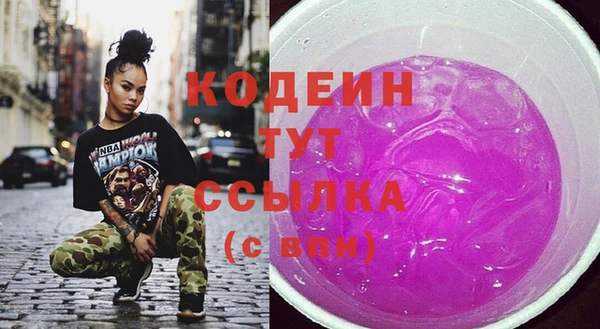 молекула духа Абаза