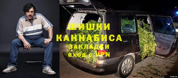 молекула духа Абаза