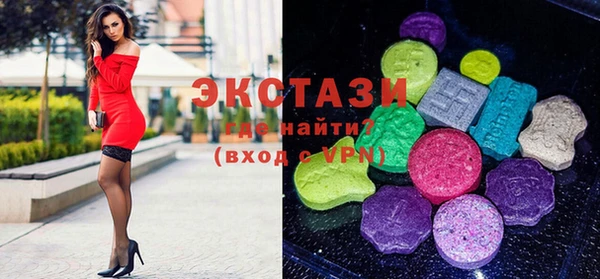 MDMA Абдулино