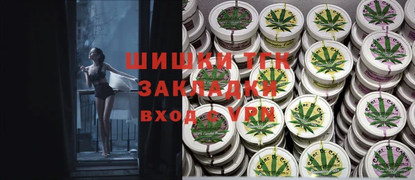 молекула духа Абаза