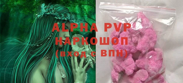 MDMA Абинск
