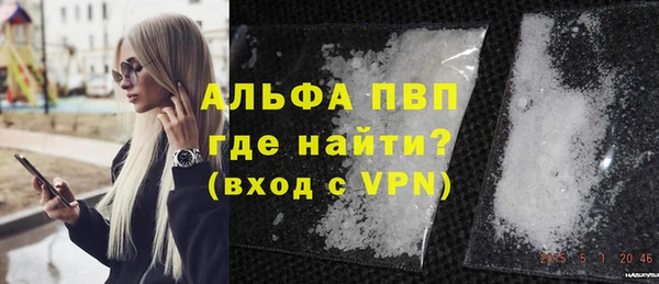 молекула духа Абаза