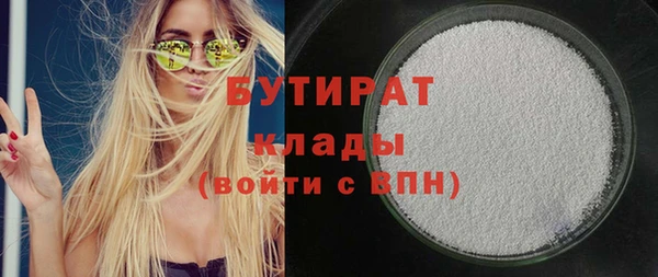 MDMA Абдулино