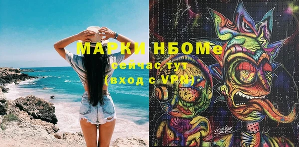 MDMA Абдулино
