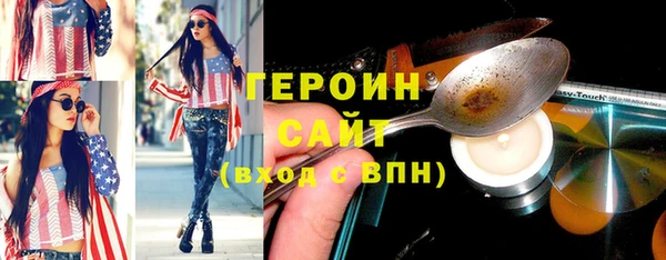 MDMA Абдулино