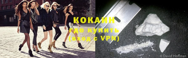 молекула духа Абаза