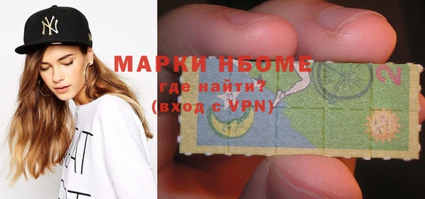 MDMA Абдулино