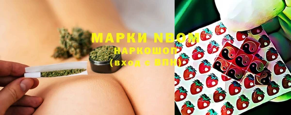 альфа пвп VHQ Алексеевка