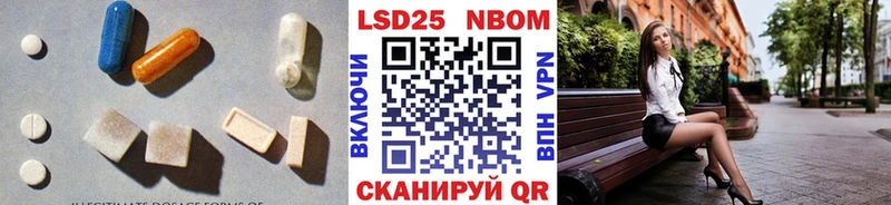 hydra маркетплейс  Приволжск  LSD-25 экстази ecstasy  дарнет шоп 