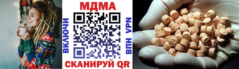 МДМА VHQ  Приволжск 