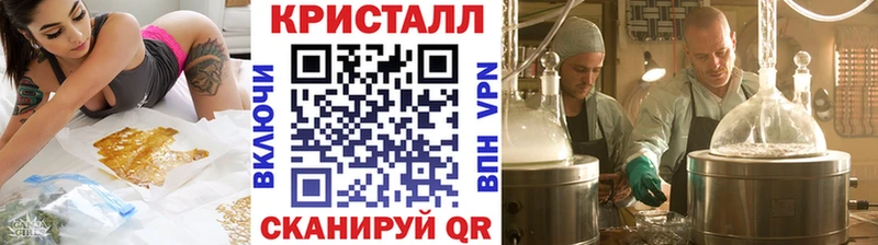 цены Приволжск Метамфетамин витя