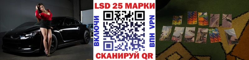 Марки N-bome 1,8мг  МЕГА   Приволжск 