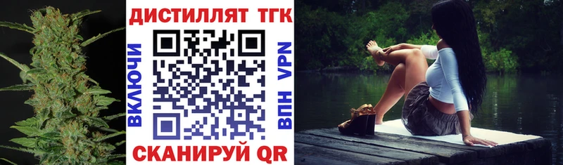 ТГК гашишное масло  Приволжск 