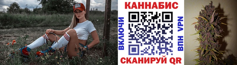 МАРИХУАНА план  Приволжск 